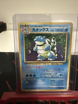 Blastoise No.009 Japanese Pokemon Card TCG Base Set Vintage - Image 3