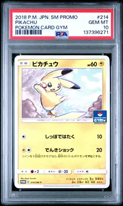 2018 POKEMON JPN SM PROMO POKEMON CARD GYM #214 PIKACHU PSA 10 - Image 1