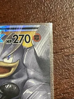Pokemon Card Japanese - Marshadow & Machamp GX 042/095 SR SM10 NM - Image 3