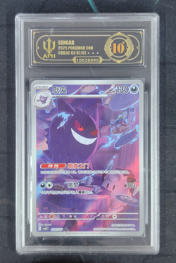 APH Black 10 Pokemon TCG Chinese exclusive Gengar Gem Pack Vol.3 03 07/07 CBB3C - Image 1