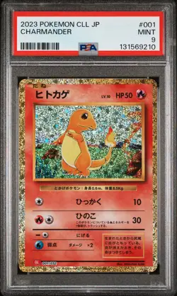 2023 POKEMON JAPANESE CLASSIC CHARIZARD & HO-OH EX DECK #001 CHARMANDER PSA 9 - Image 1