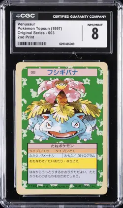 1997 POKEMON TOPSUN ORIGINAL SERIES 2ND PRINT #003 VENUSAUR CGC 8 - Image 1