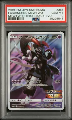 2019 POKEMON JAPANESE SM PROMO #365 FULL ART/ARMORED MEWTWO PSA 10 - Image 1
