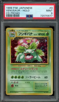 Venusaur Pokemon 1999 Pocket Monster CD Promo Japanese Holo Rare #003 PSA 9 MINT - Image 1