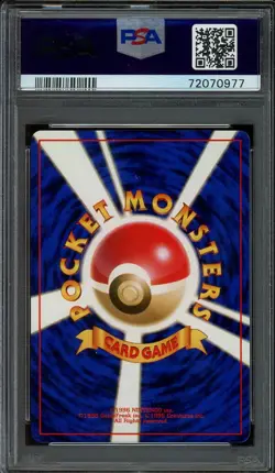 Venusaur Pokemon 1999 Pocket Monster CD Promo Japanese Holo Rare #003 PSA 9 MINT - Image 2