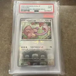 PSA 9 Lickitung Master Ball Reverse Holo #108 2023 Pokemon 151 SV2a Japanese - Image 1
