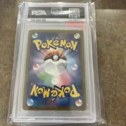 PSA 9 Lickitung Master Ball Reverse Holo #108 2023 Pokemon 151 SV2a Japanese - Image 2