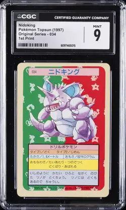 1997 POKEMON TOPSUN ORIGINAL SERIES 1ST PRINT #034 NIDOKING CGC 9 - Image 1