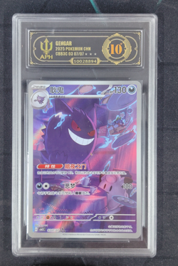 APH Black 10 Pokemon TCG Chinese exclusive Gengar Gem Pack Vol.3 03 07/07 CBB3C - Image 1