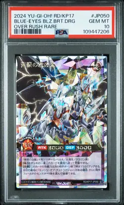 2024 YU-GI-OH! OVER RUSH RARE #JP050 BLUE-EYES BLAZING BRIGHT DRAGON PSA 10 - Image 1