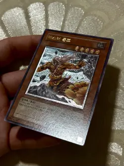 Yugioh Lost Millennium Korean Master Monk TLM-KR020 Ultimate Rare NM Pack Fresh - Image 3