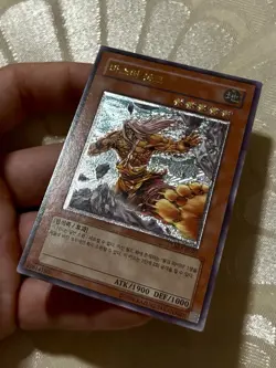 Yugioh Lost Millennium Korean Master Monk TLM-KR020 Ultimate Rare NM Pack Fresh - Image 5