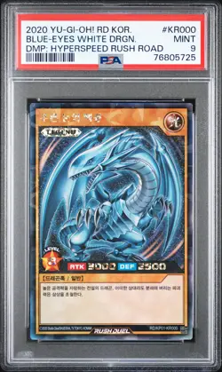 2020 YU-GI-OH! RUSH DUEL KOREAN #KR000 BLUE-EYES WHITE DRAGON PSA 9 - Image 1