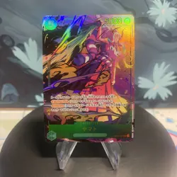 One Piece Yamato | OP01-121 | Japanese | SEC Alt Art | NM - Image 1