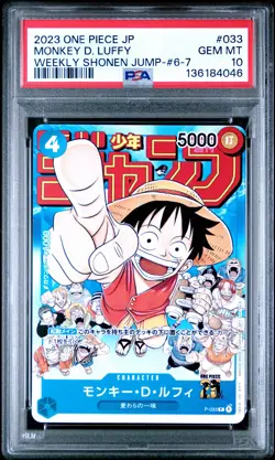 2023 ONE PIECE JPN PROMOS WEEKLY SHONEN JUMP-ISSUE 6-7 MONKEY D. LUFFY PSA 10 - Image 1