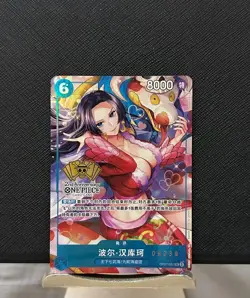 IN STOCK One Piece Boa Hancock (SP) OP07-051 Emperors in the World Chinese - Image 1