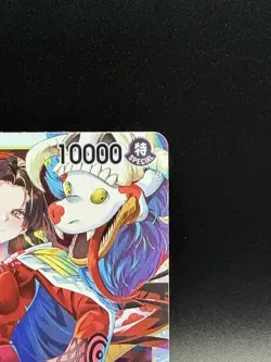 One Piece OP14 The Azure Sea’s Seven - Boa Hancock OP14-112 Super Rare ENGLISH - Image 3