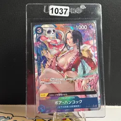 Boa Hancock (Alt Art) ST03-013 C ONE PIECE The Best PRB-01 Japanese (1037) - Image 1