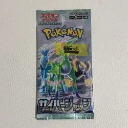 Japanese Pokemon Card Booster Pack Cyber Judge SV5M Factory Sealed - Image 1