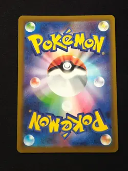 Psyduck AR 199/193 M2a MEGA Dream ex - Pokemon Card Japanese MEGA NO.5 - Image 2