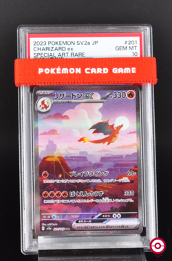 PSA 10 Charizard ex SAR 201/165 sv2a Pokemon Card 151 Japanee Pokemon Card 2023 - Image 1