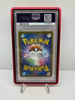 Pikachu VMAX 223/184 2021 Vmax Climax Pokemon Card Game Japanese PSA GEM MINT 10 - Image 2