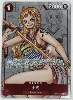 Nami (Parallel) OP01-016 R 25th Edition - ONE PIECE Card Game Japanese - Image 1