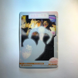 S0239 Hercule 035 Japanese Dragon Ball x Morinaga Clear Wafer Card - Image 2