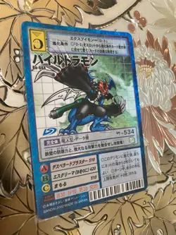Japanese Digimon Card Game Hyper Colosseum Paildramon Bo-664 Vintage Rare - Image 1