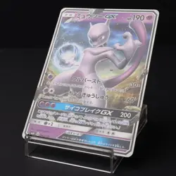 Mewtwo GX 042/131 Non Holo SMH GX Starter Decks Japanese Pokemon Card Heavy Play - Image 3