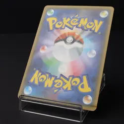 Mewtwo GX 042/131 Non Holo SMH GX Starter Decks Japanese Pokemon Card Heavy Play - Image 4