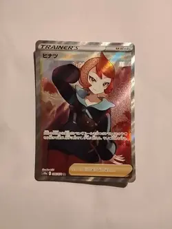 Arezu SR - 086/071 S10a Dark Phantasma - Japanese Pokemon Card - Image 1