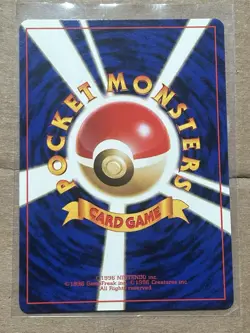 Ivysaur No. 002 Southern Islands Promo Japanese Pokemon Card - LP - Image 2