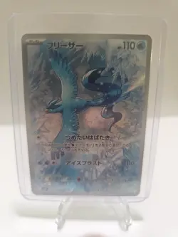 Articuno 102/100 AR SV9 Battle Partners Pokemon Card Japanese Edition 2025 NM - Image 2