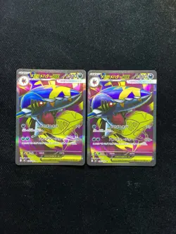 2025 Inferno X Pokemon PTCG Japanese Mega Sharpedo ex M2 098/080 SR Lot*2 -WA12 - Image 1