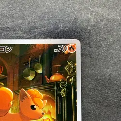NM 2 card Vulpix AR 067/063 Ninetales AR 110/108 Pokemon 960 - Image 4