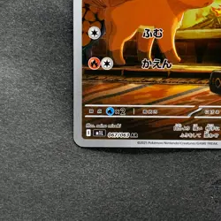 NM 2 card Vulpix AR 067/063 Ninetales AR 110/108 Pokemon 960 - Image 5