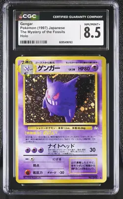 CGC 8.5 Gengar Japanese Fossil 94 Holo Pokemon Card - Image 1