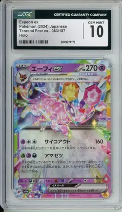 2024 POKEMON JAPANESE - TERASTAL FEST ex #063 ESPEON ex - CGC 10 GEM MT - Image 1