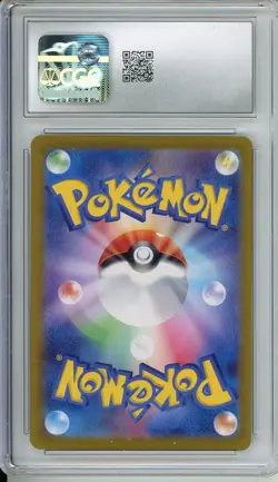 2024 POKEMON JAPANESE - TERASTAL FEST ex #063 ESPEON ex - CGC 10 GEM MT - Image 2