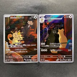 NM 2 card Team Rocket's Meowth AR 109/098 Persian AR 075/064 Pokemon 880 - Image 1