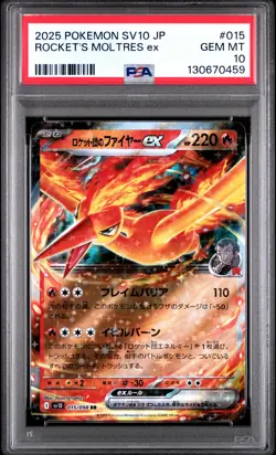 2025 POKEMON JPN SV10-GLORY OF TEAM ROCKET #015 TEAM ROCKET'S MOLTRES EX PSA 10 - Image 1