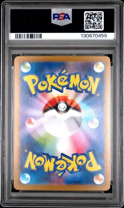 2025 POKEMON JPN SV10-GLORY OF TEAM ROCKET #015 TEAM ROCKET'S MOLTRES EX PSA 10 - Image 2