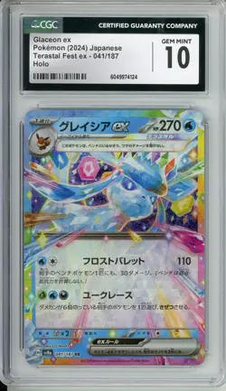 2024 POKEMON JAPANESE - TERASTAL FEST ex #041 GLACEON ex - CGC 10 GEM MT - Image 1