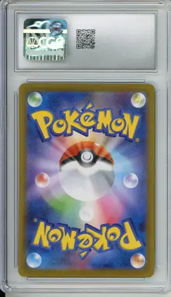 2024 POKEMON JAPANESE - TERASTAL FEST ex #041 GLACEON ex - CGC 10 GEM MT - Image 2