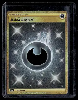 2011 Japanese Eevee Heroes Darkness Energy Rare Ultra #101 - Image 1