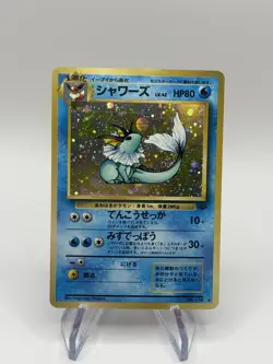 Pokemon Jungle Vaporeon Holo No. 134 (Japanese) | NM w SWIRL - Image 1