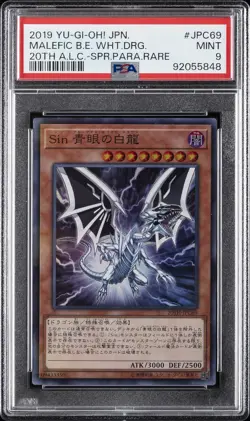 2019 YU-GI-OH! SUPER PARALLEL RARE #JPC69 MALEFIC BLUE-EYES WHITE DRAGON PSA 9 - Image 1