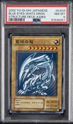 2002 YU-GI-OH! JPN STRUCTURE DECK: KAIBA #KA04 BLUE-EYES WHITE DRAGON PSA 8 - Image 1