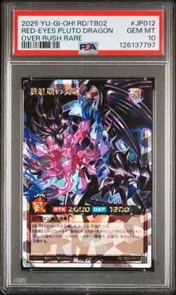 2025 YU-GI-OH! OVER RUSH RARE #JP012 RED-EYES PLUTO DRAGON PSA 10 - Image 1